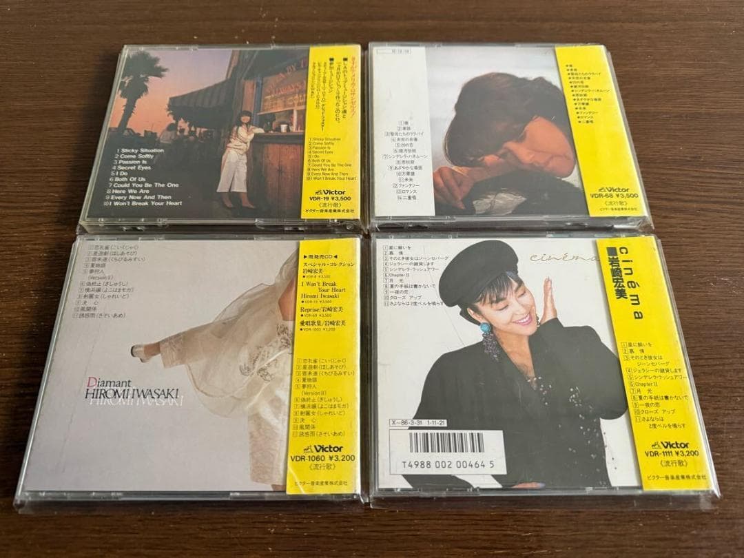 岩崎宏美 旧規格4タイトルセット 消費税表記なし 帯付属 折込帯