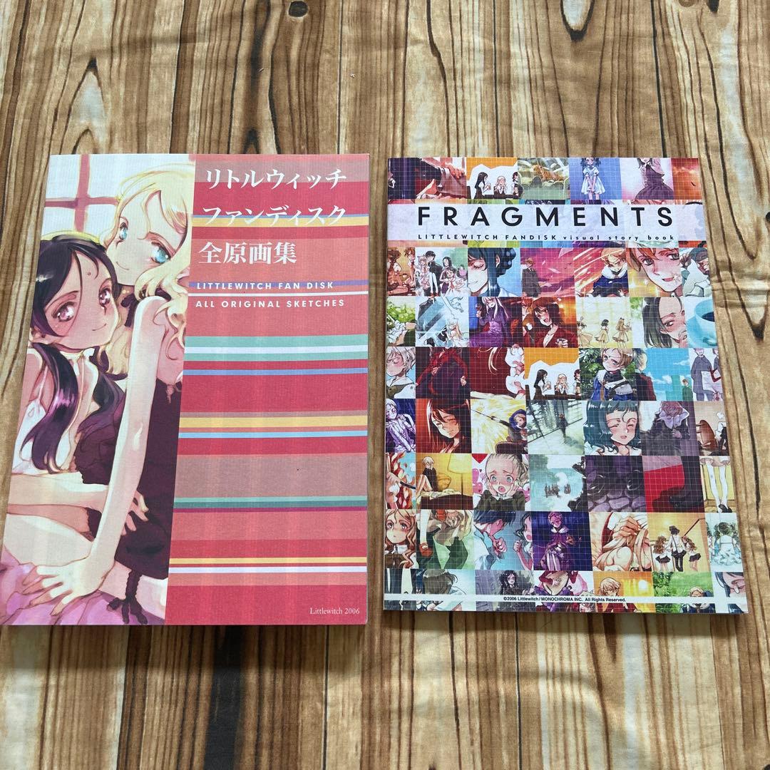 リトルウィッチファンディスク　全原画集&フルカラーイラスト集　FRAGMENTS