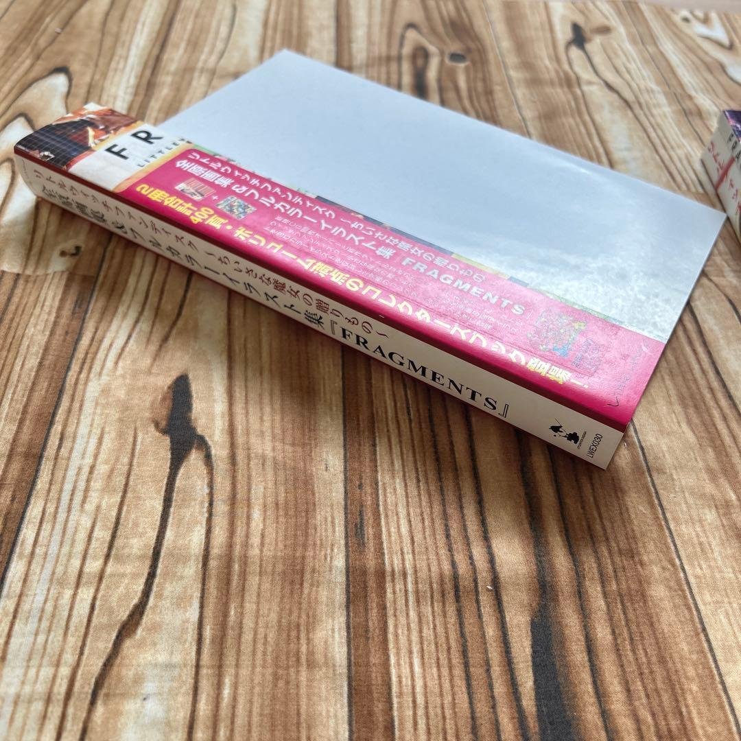 リトルウィッチファンディスク　全原画集&フルカラーイラスト集　FRAGMENTS