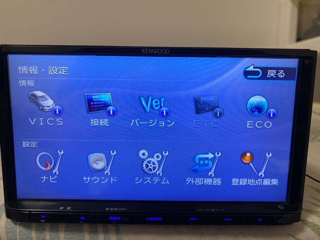 ★KENWOODカーナビMDV-D504BT★地図データ2016年 ケンウッド