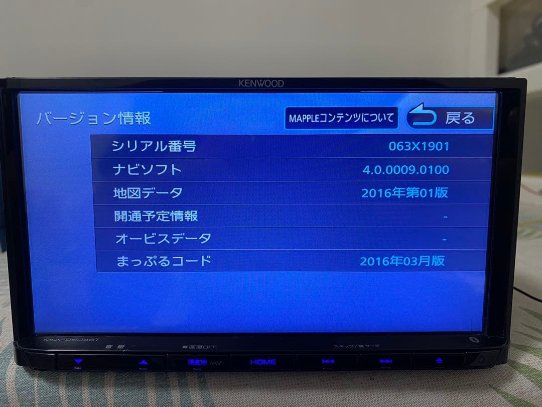 ★KENWOODカーナビMDV-D504BT★地図データ2016年 ケンウッド
