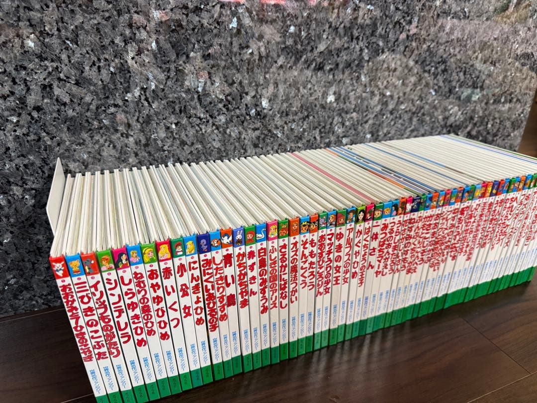 世界名作ファンタジー　60冊セット　全巻　ポプラ社