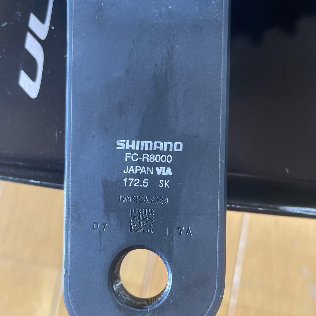 SHIMANO R8000 アルテグラコンポセット カスタム品