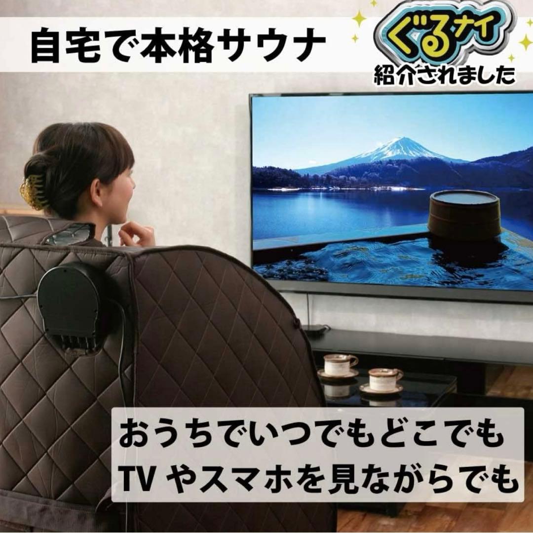 ホームサウナ　SPA
