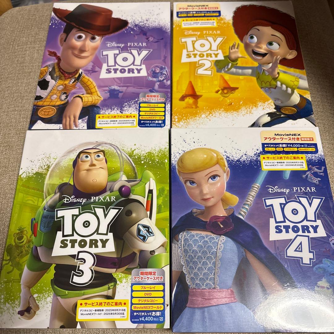 新品未開封 トイストーリー 1.2.3.4 BluRay DVD 全巻セット