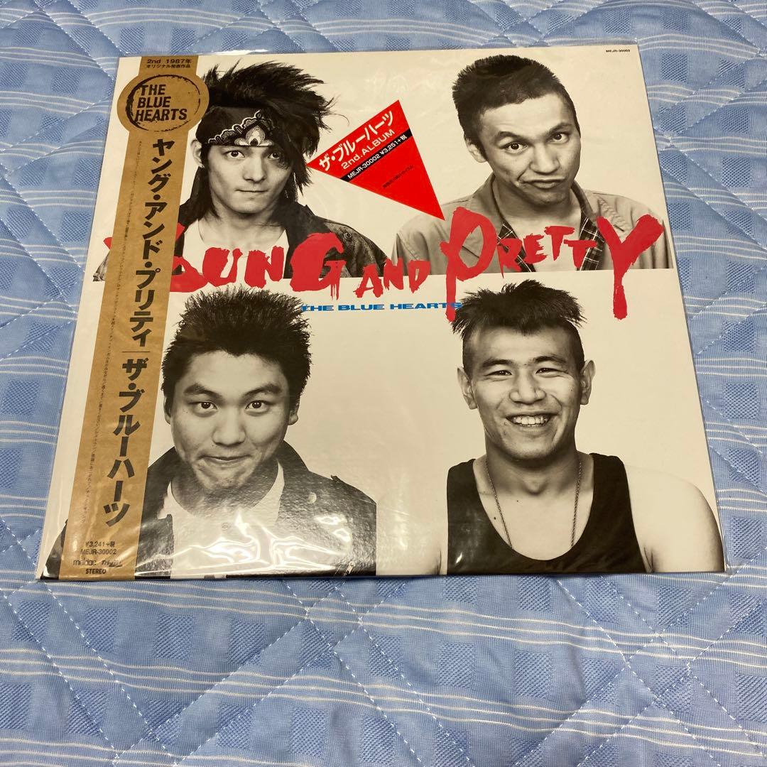 ザ・ブルーハーツ　ヤング・アンド・プリティ　レコード　帯付き　新品未開封