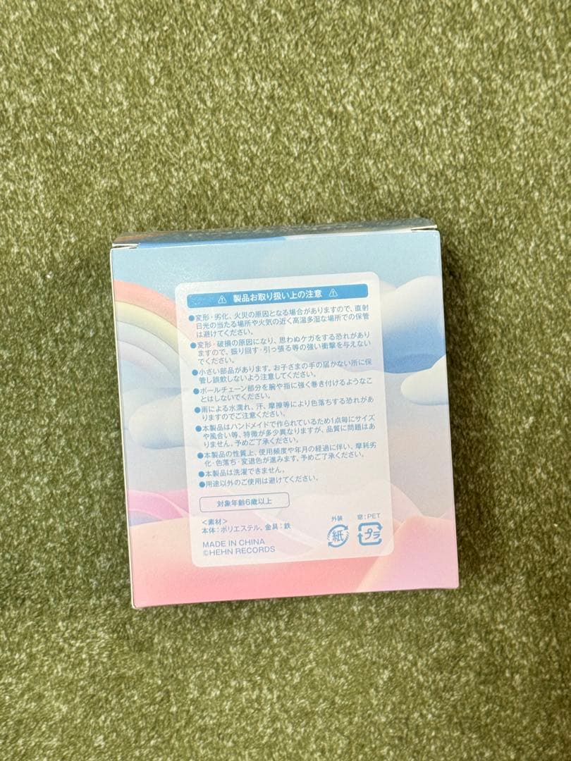 Feelin' Good Windy ぬいぐるみ　藤井風