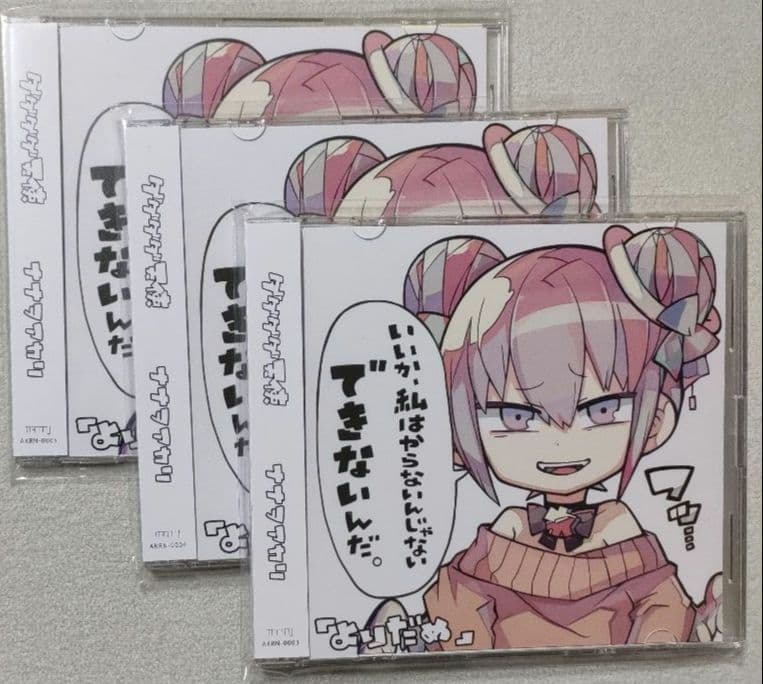 ナナヲアカリ ダダダダ天使 3枚セット