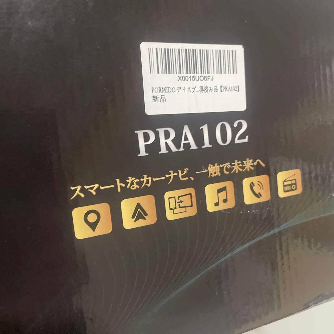 新品PORMIDOAUTO 10.1インチディスプレイオーディオ PRA102