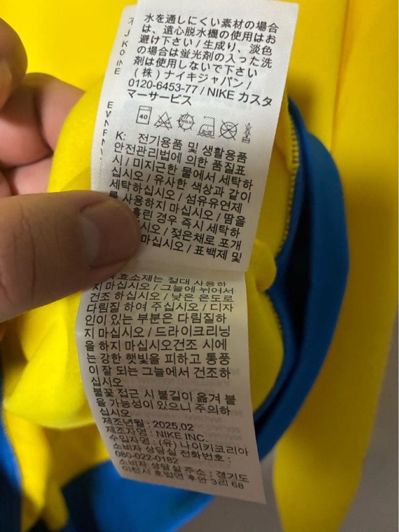 NIKE ナイキ ブラジル代表 アカデミージャケット 新品 Lサイズ ジャージ