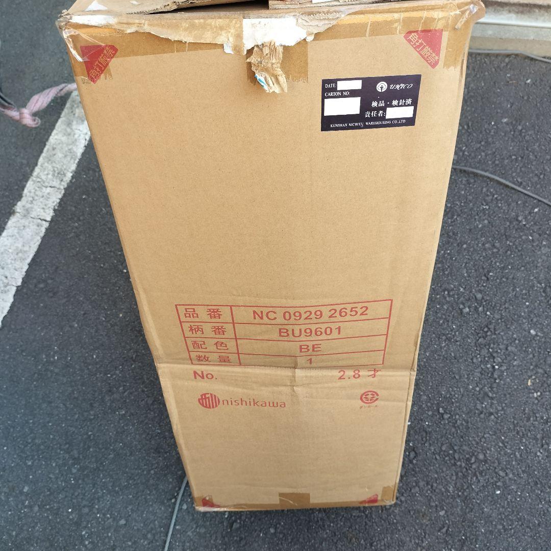 新品未開封 西川　ボナノッテプレミアム　シングル