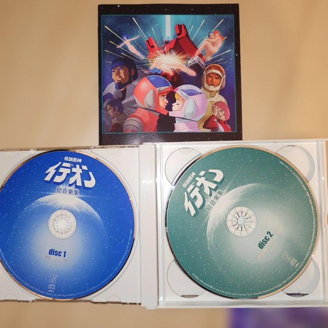 「伝説巨神イデオン」総音楽集/すぎやまこういち