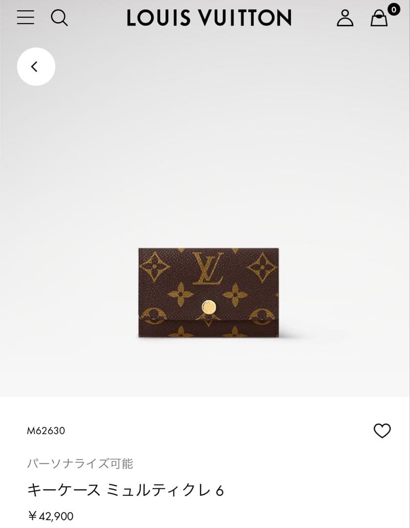 ルイヴィトン ミュルティクレ キーケース 6連 モノグラム