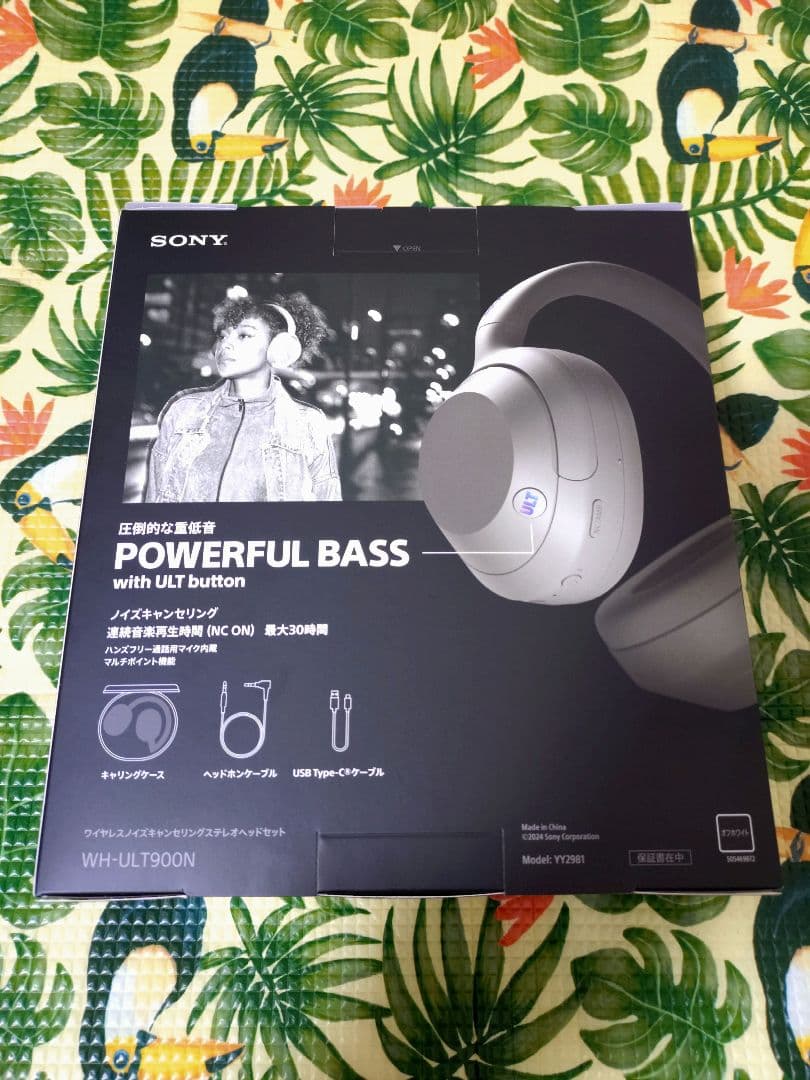 【新品未使用】SONY WH-ULT900N/WC