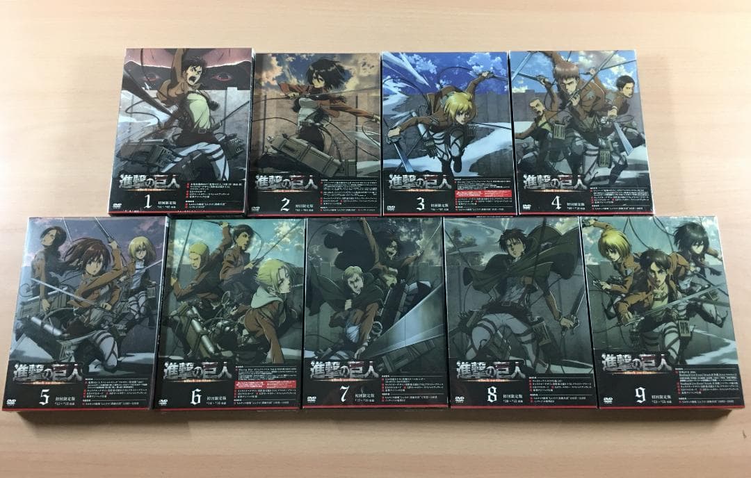 新品 DVD 進撃の巨人 第1期 完全生産限定盤 全9巻セット
