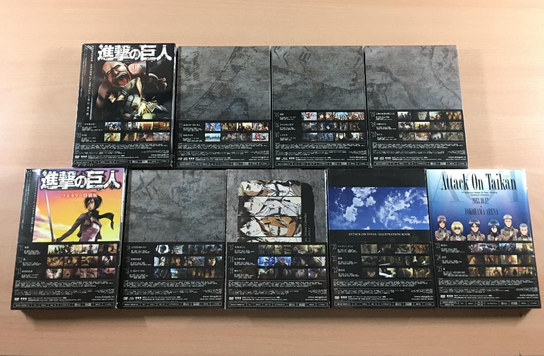 新品 DVD 進撃の巨人 第1期 完全生産限定盤 全9巻セット