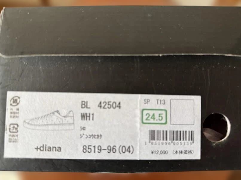 +dianaプラスダイアナ ホワイト×ゴールドスタッズスニーカー24.5cm箱付