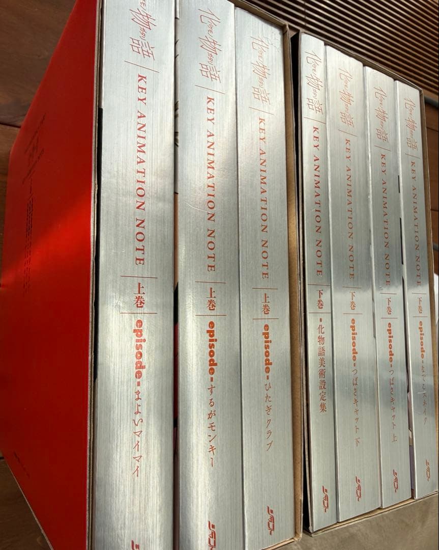 化物語 KEY ANIMATION NOTE 上下巻セット 美術設定資料集