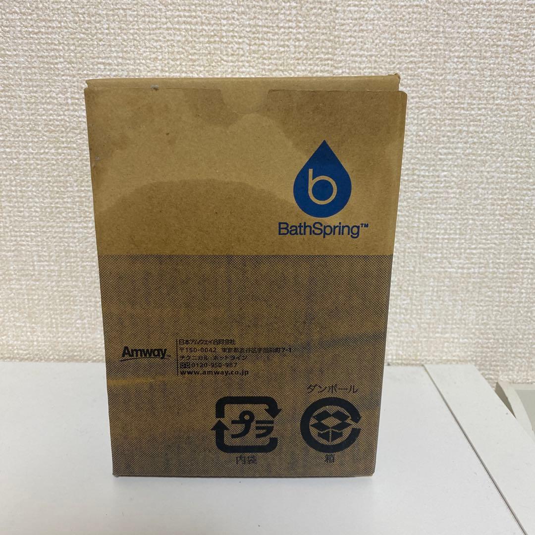 ゆ*う様 【アムウェイ】Bath Spring バスルーム浄水器交換用フィルター