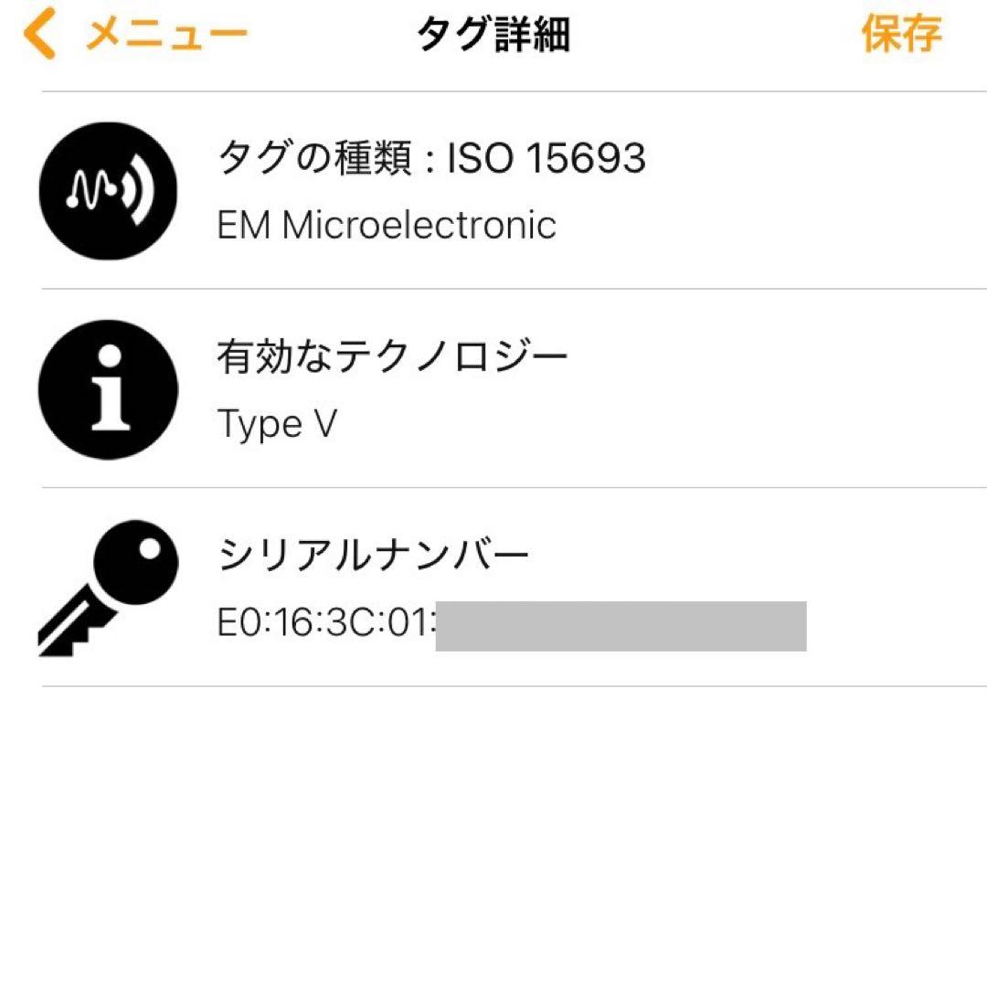 【新品未使用】LOUISVUITTON 日本限定 ミュルティクレ 4 キーケース