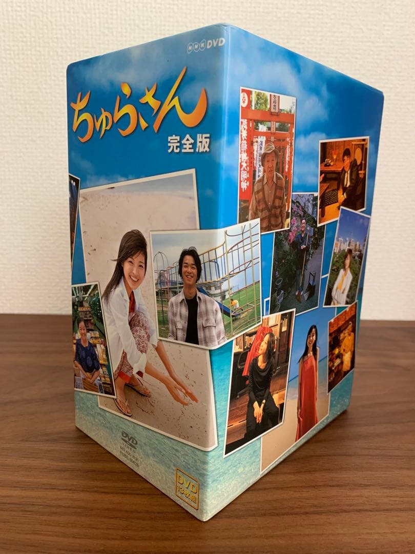 ちゅらさん 完全版 DVD 13枚組