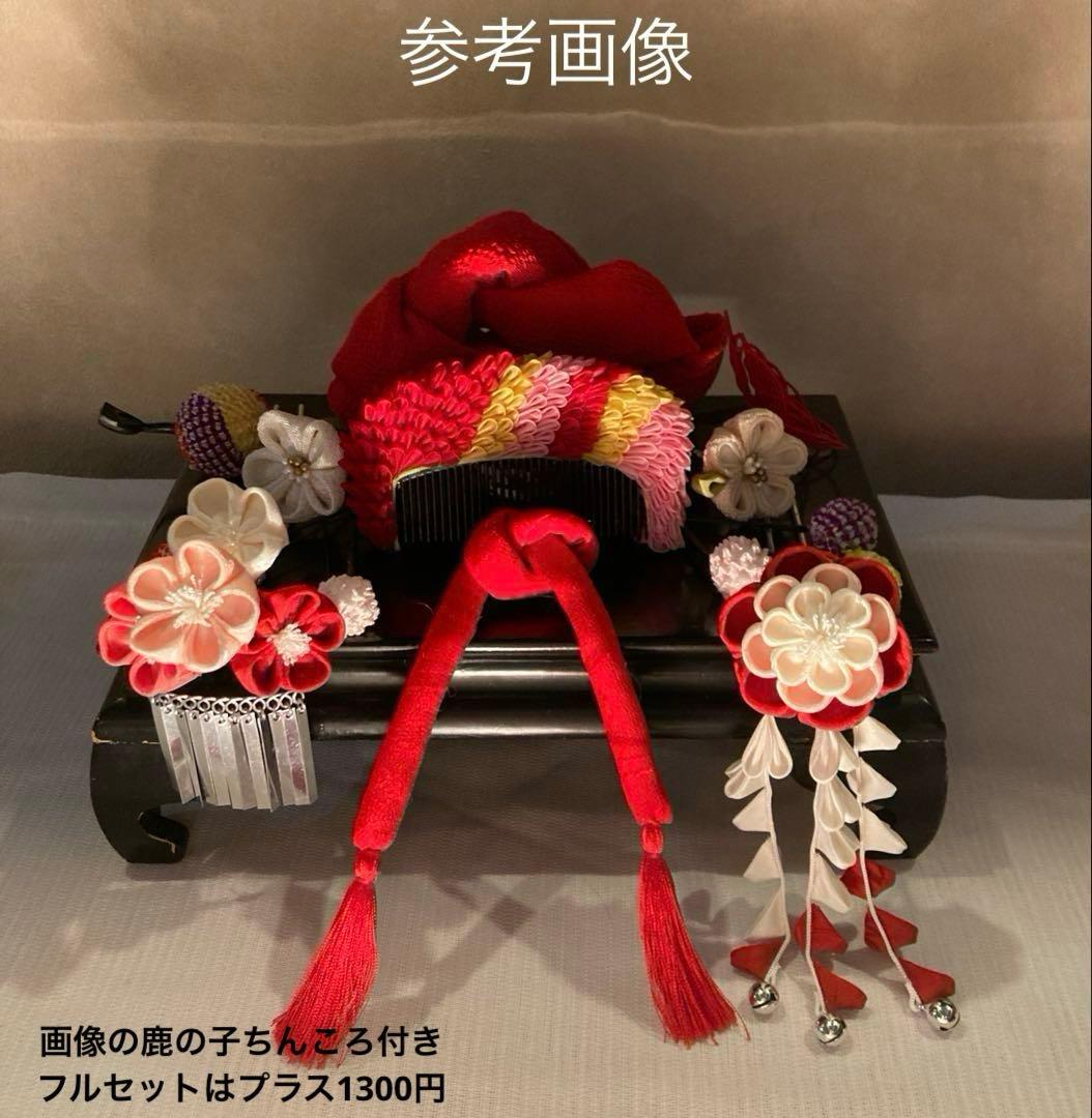 専用　七五三　おはりばこ　八重梅花簪セット花櫛簪　玉簪　その他8点　全12点