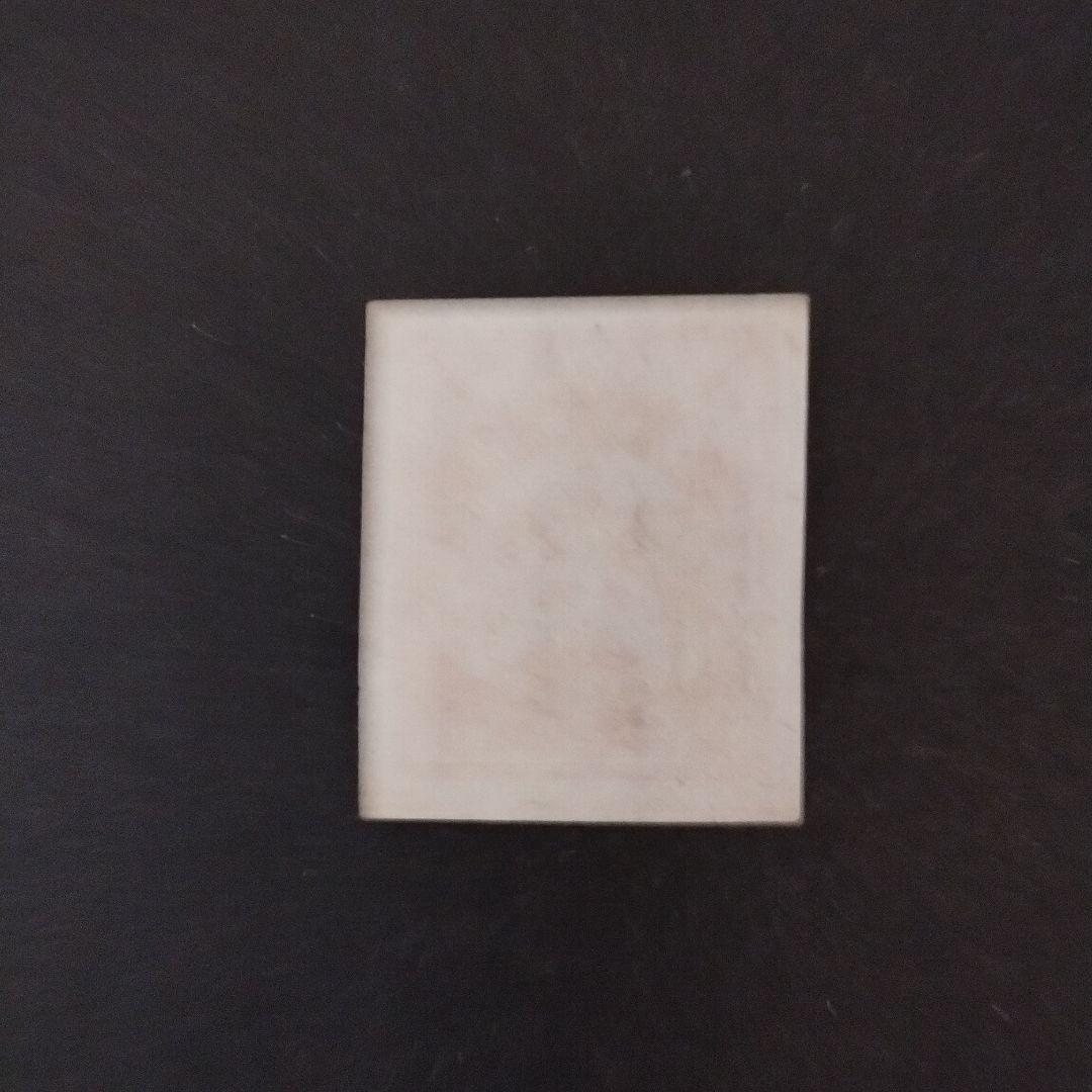 銭位切手:震災(9種完)