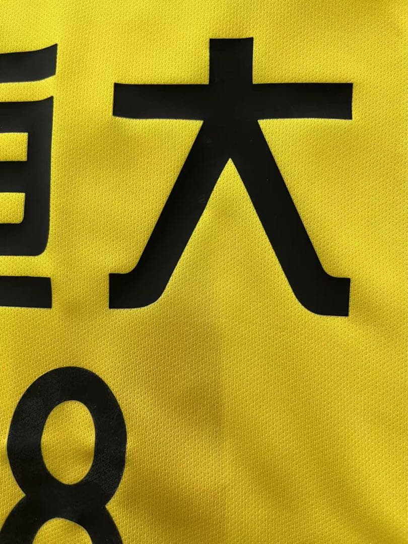 【選手支給品】2019広州恒大ACLAway#8パウリーニョ選手