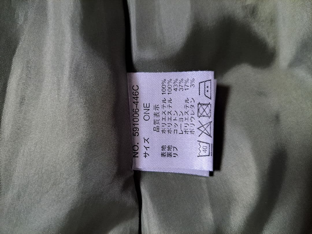 OSMOSIS loafロングコート カーキ×ブラック