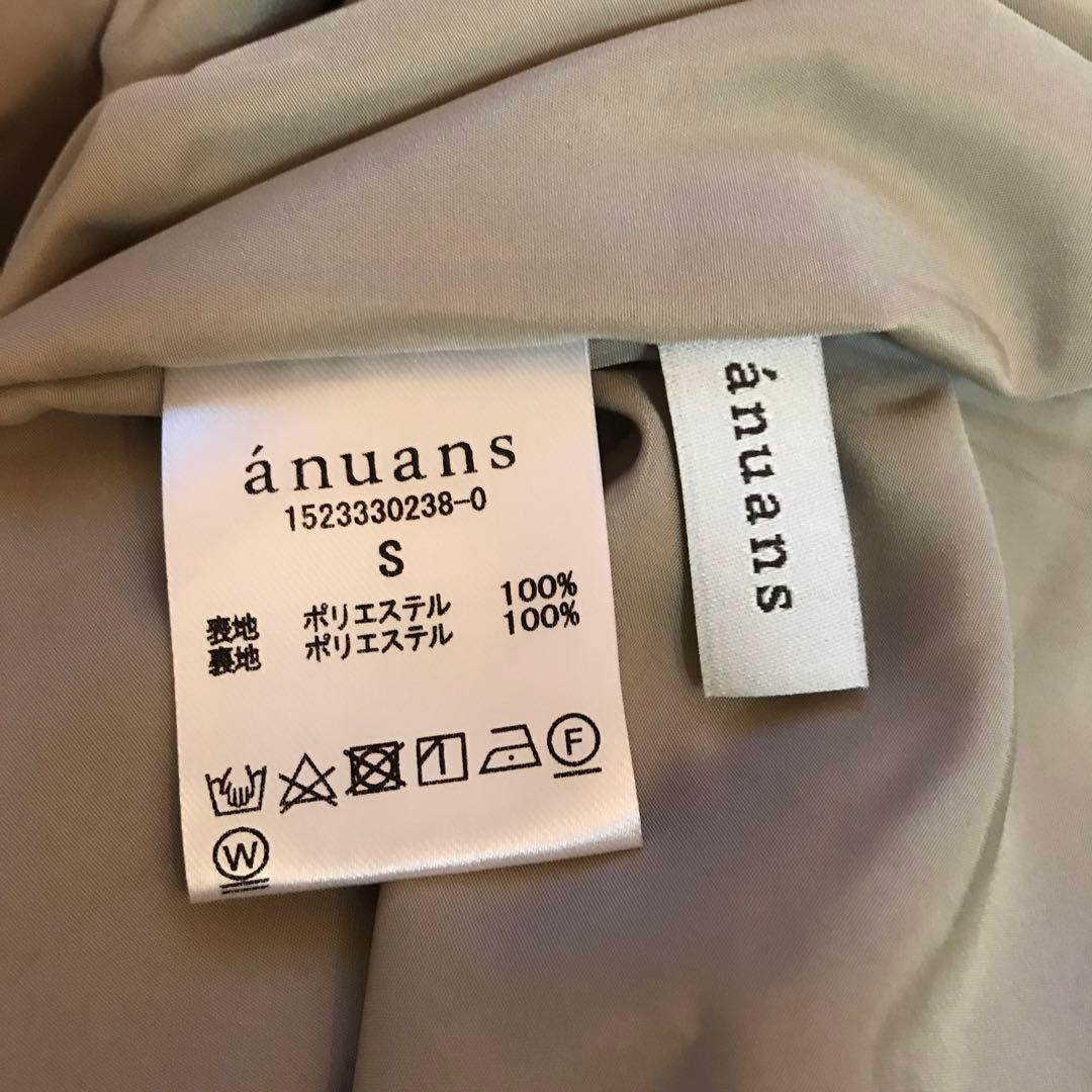 【anuans】新品ワンショルフリルオールインワン Sサイズ ベージュ