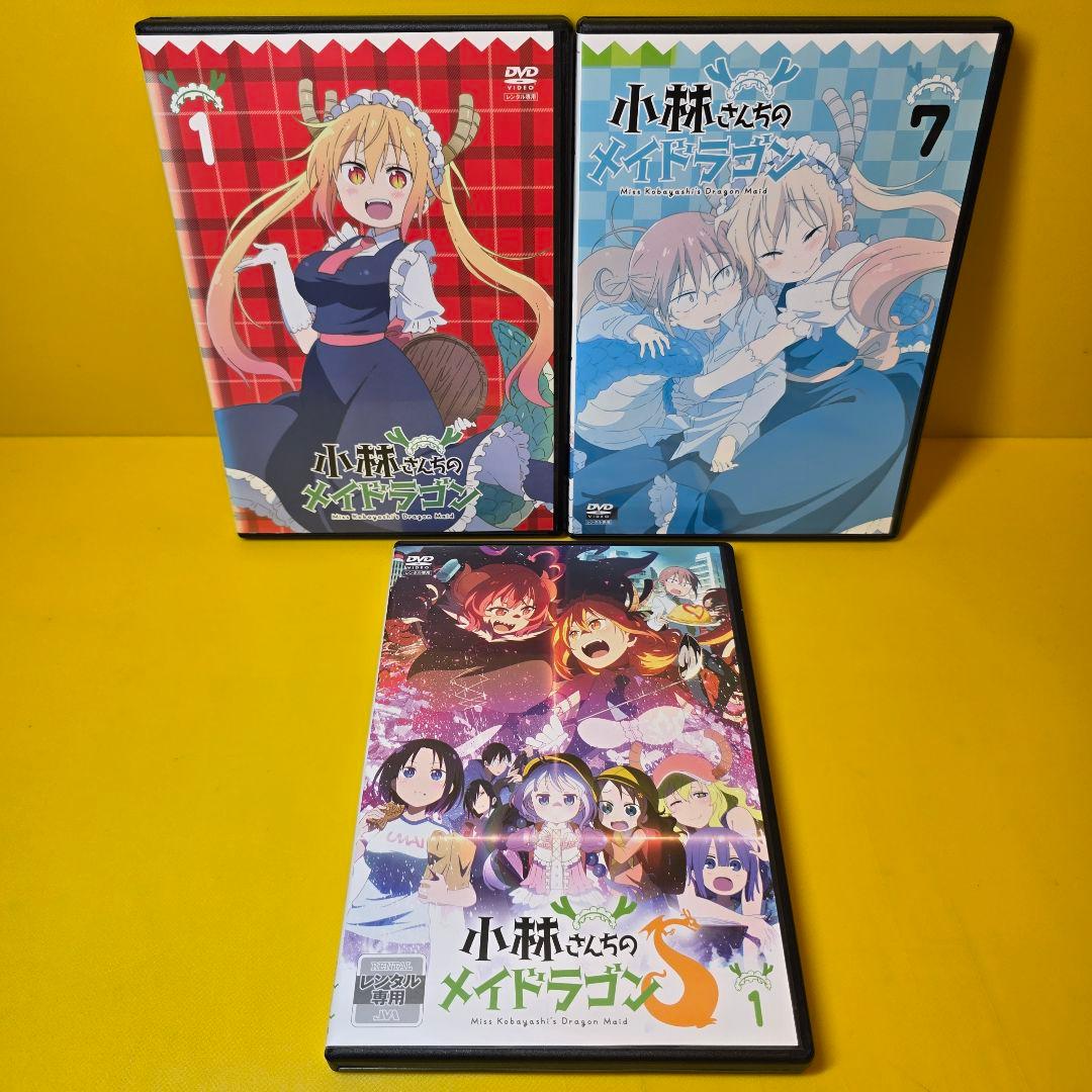 新品ケース交換済　小林さんちのメイドラゴン【1期】+S 【2期 】DVD全13巻