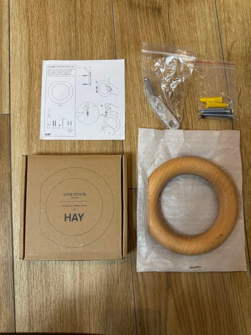 【新品未使用】HAY GYMHOOK M ナチュラル
