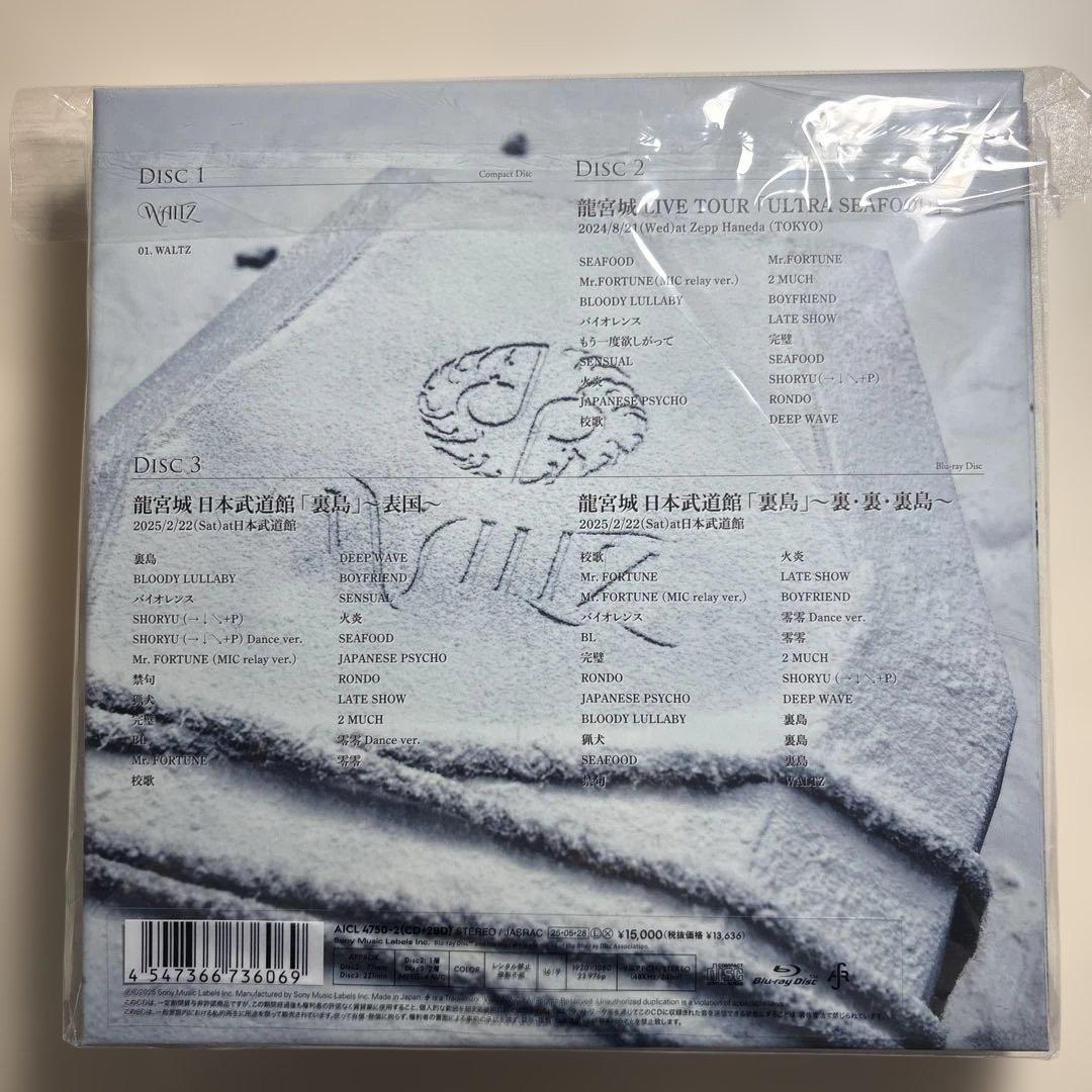 あ*様 龍宮城 WALTZ 完全生産限定盤-白盤- BluRay