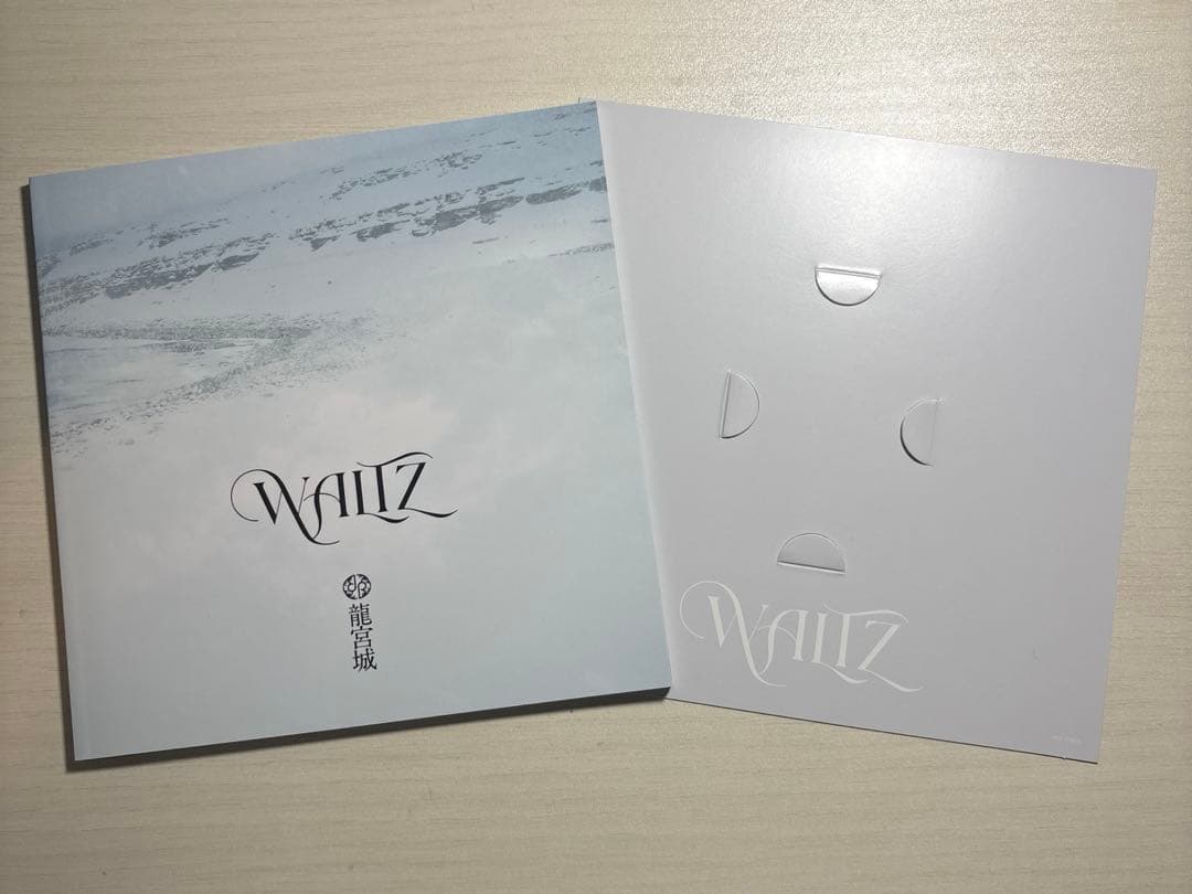 あ*様 龍宮城 WALTZ 完全生産限定盤-白盤- BluRay