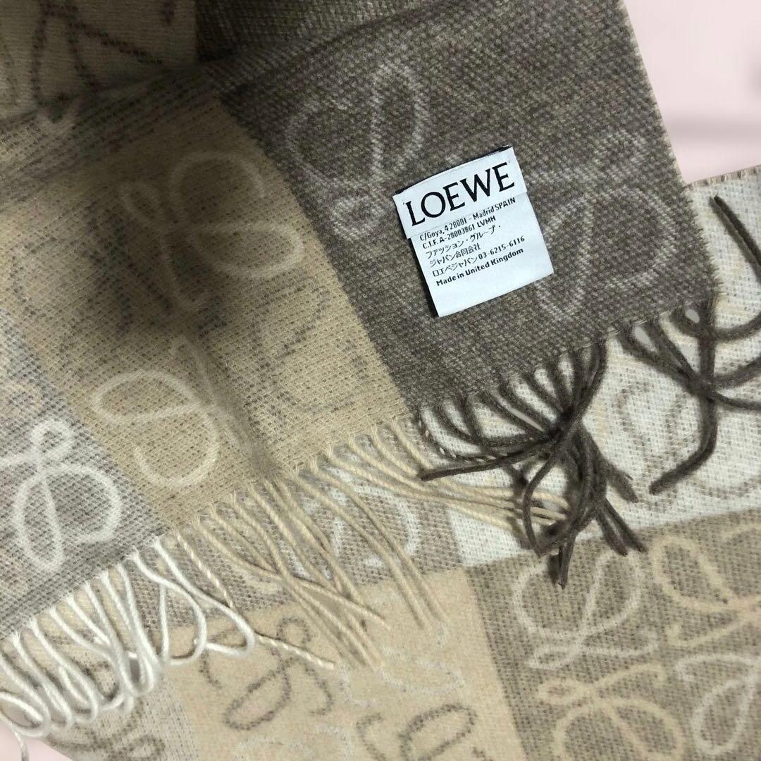 LOEWE ロエベ　チェッカーボードスカーフ　ベージュ系マフラー