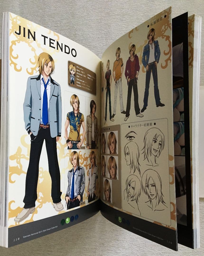 ときメモGSビジュアルコレクション