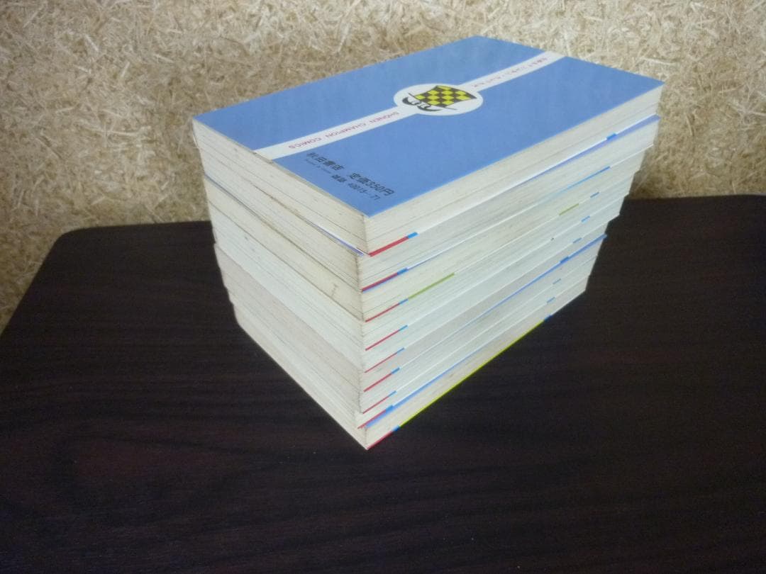 激レア!! らんぽう 1～9巻セット 全冊初版発行 内崎まさとし