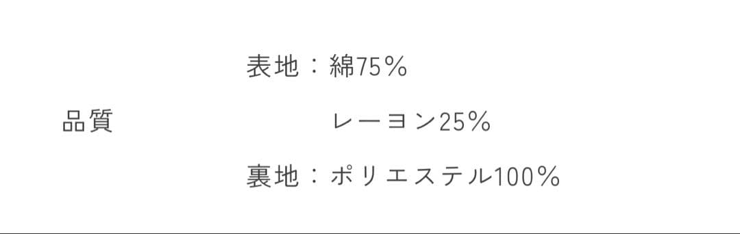 美品今期yoriコットンベルベットワイドパンツヨリDRAWERドゥロワー