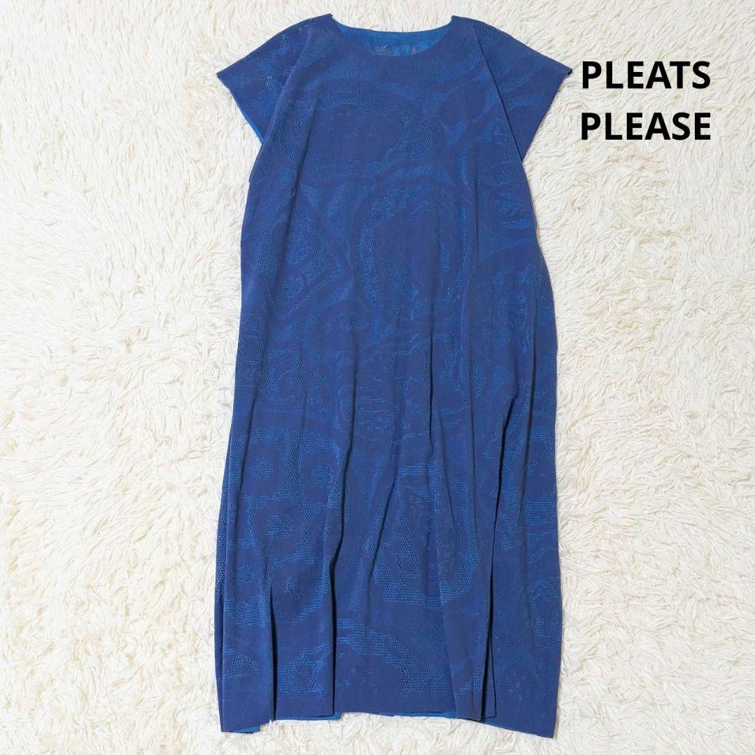プリーツプリーズ 2024年モデル ワンピース 総柄 ブルー フリーサイズ
