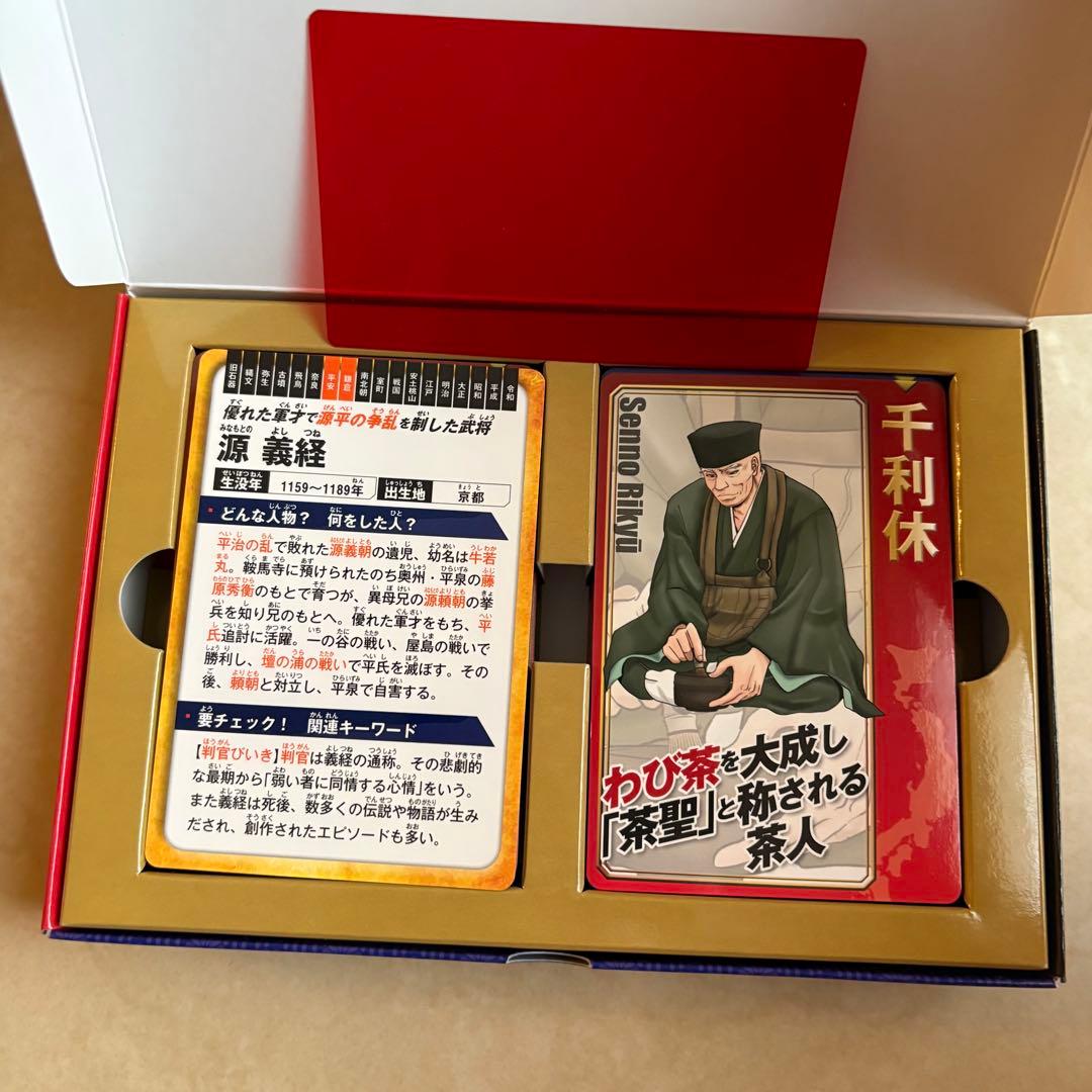 講談社　学習まんが日本の歴史　20冊セット＋別巻歴史人物データカード