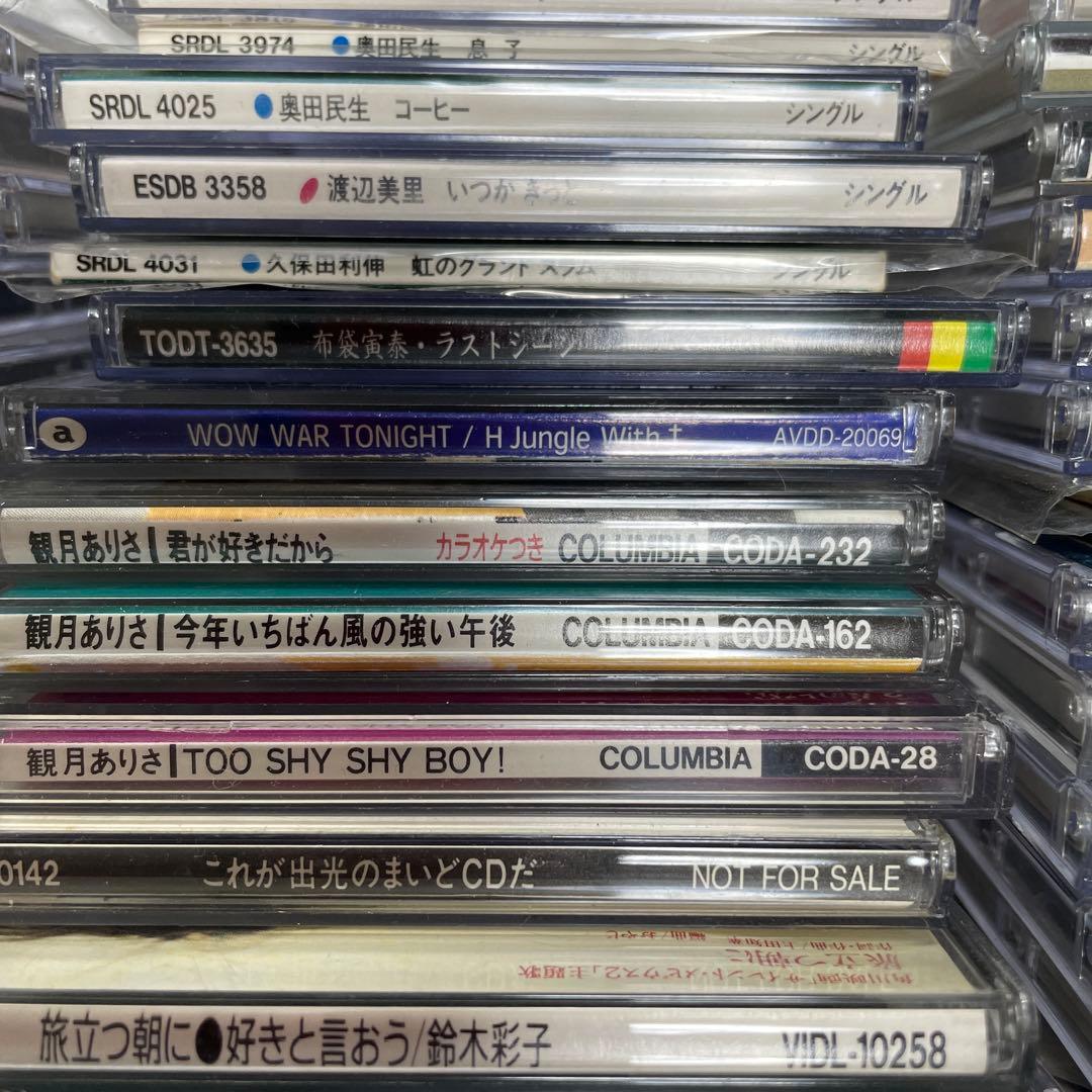 邦楽CDコレクション - MR. CHILDREN他