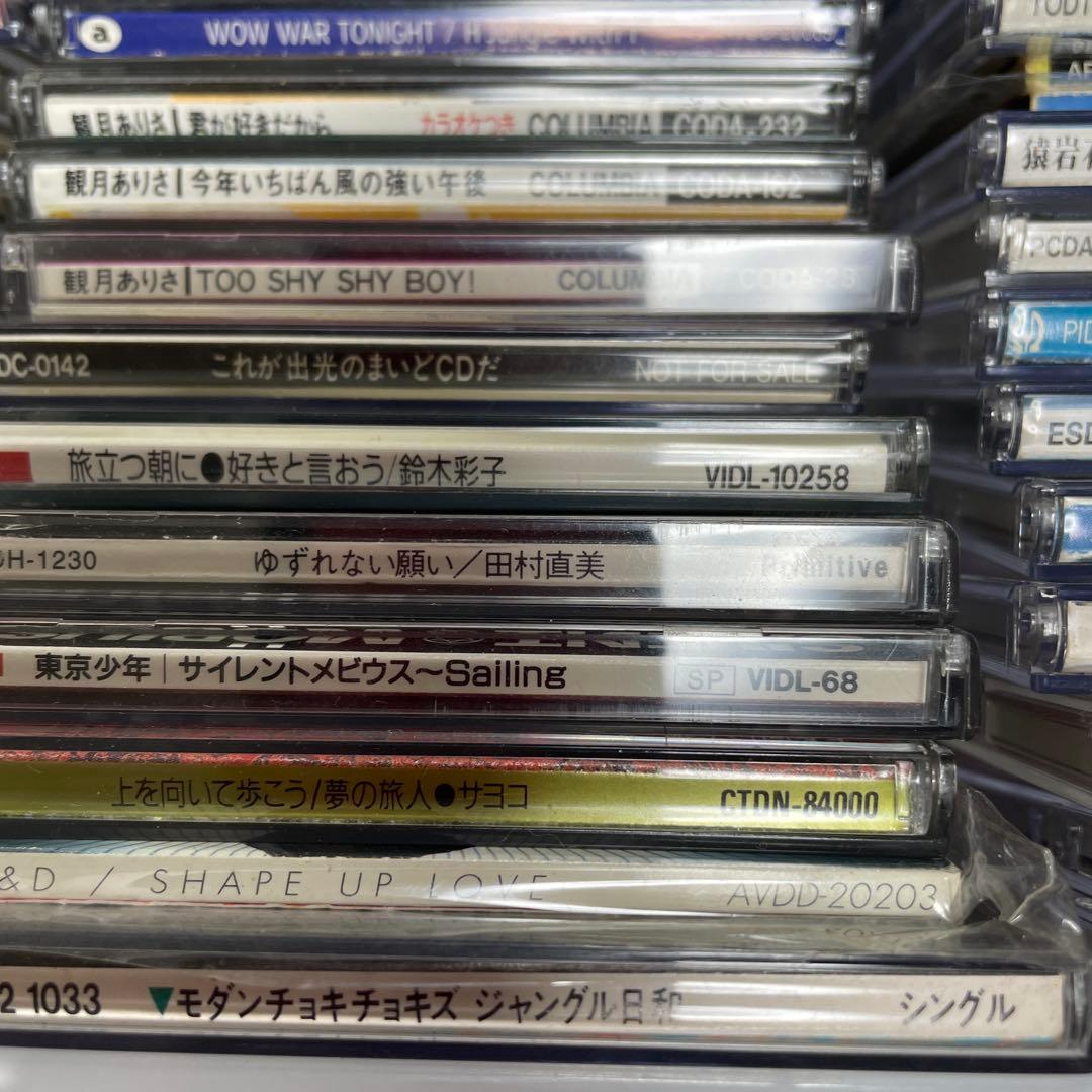 邦楽CDコレクション - MR. CHILDREN他