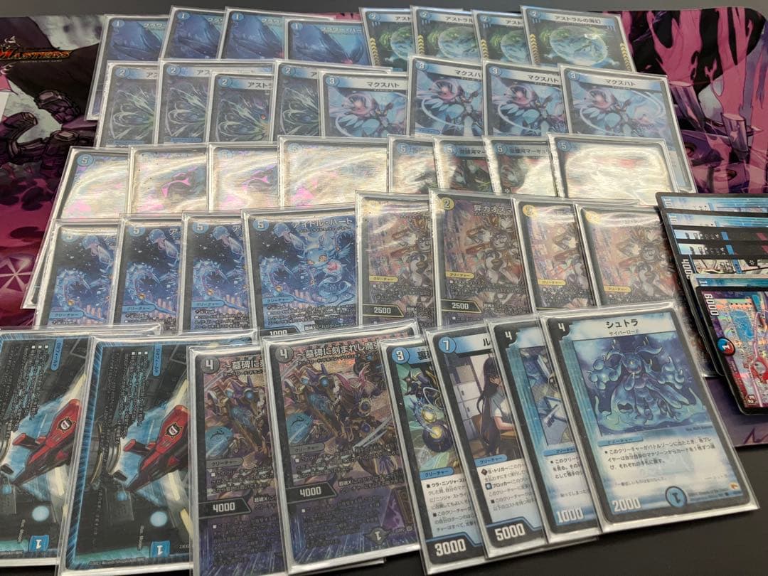 デュエルマスターズ 青単サイバー　デッキ 改造パーツ付きスリーブ付き