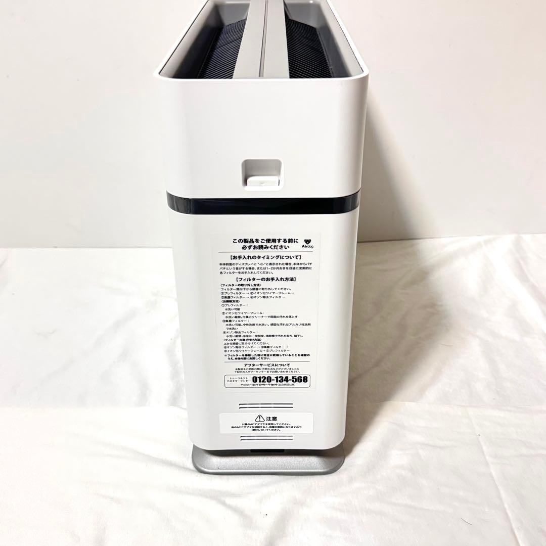 極美品　Airdog X1D 空気清浄機 2024年製 エアドッグ