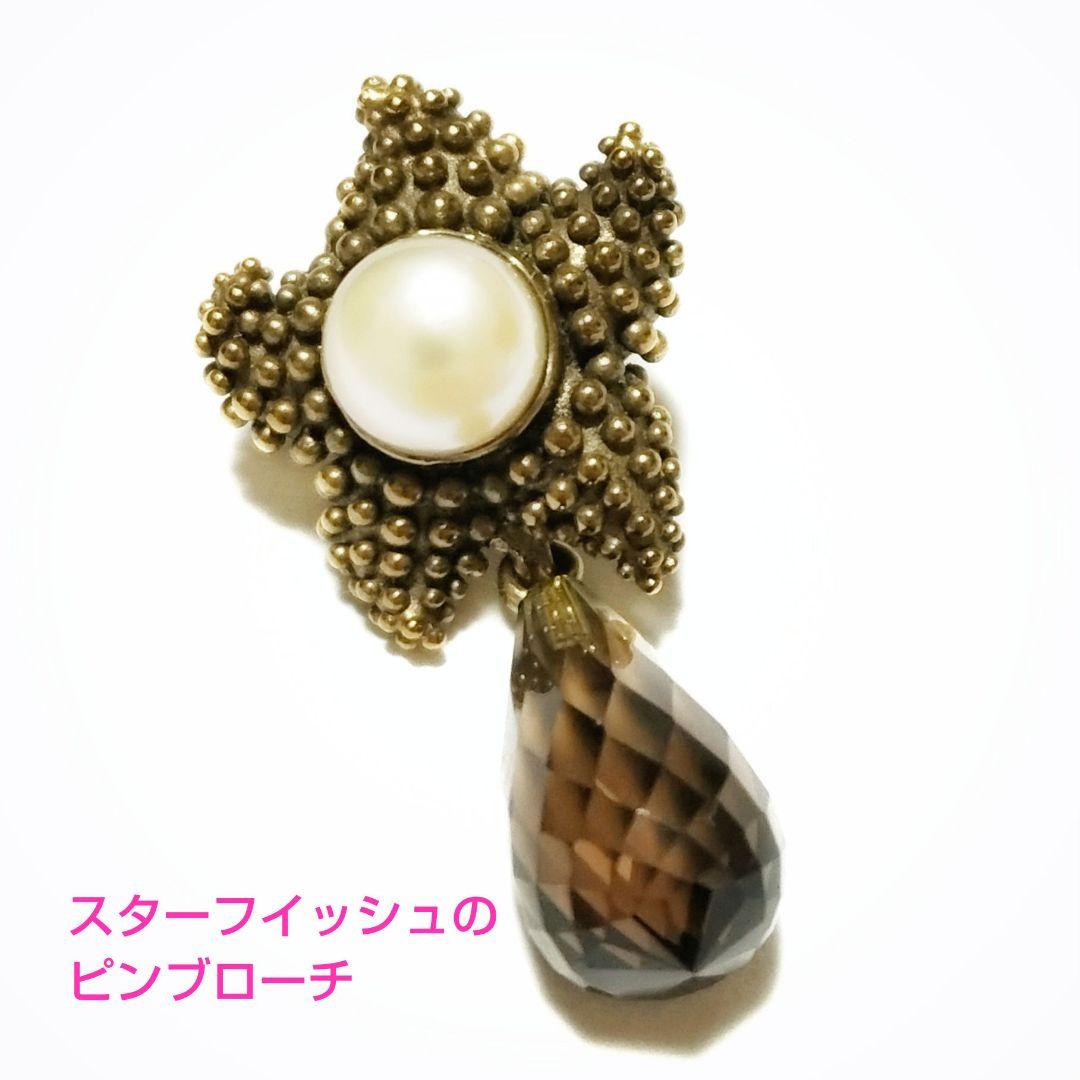 【STEPHEN DWECK】ノベルティ詰め合わせ