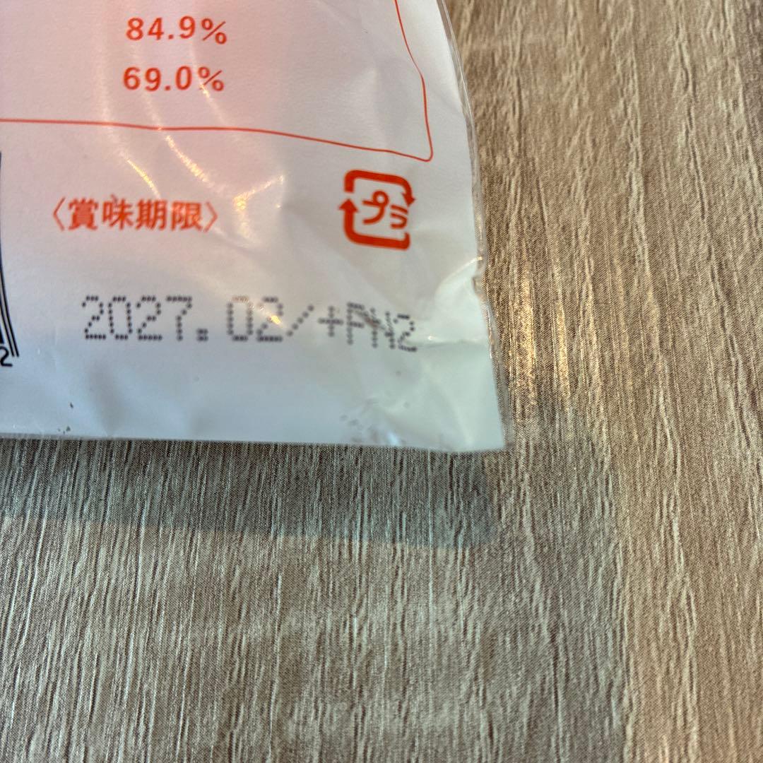 レヨン　スーパーフード3袋セット