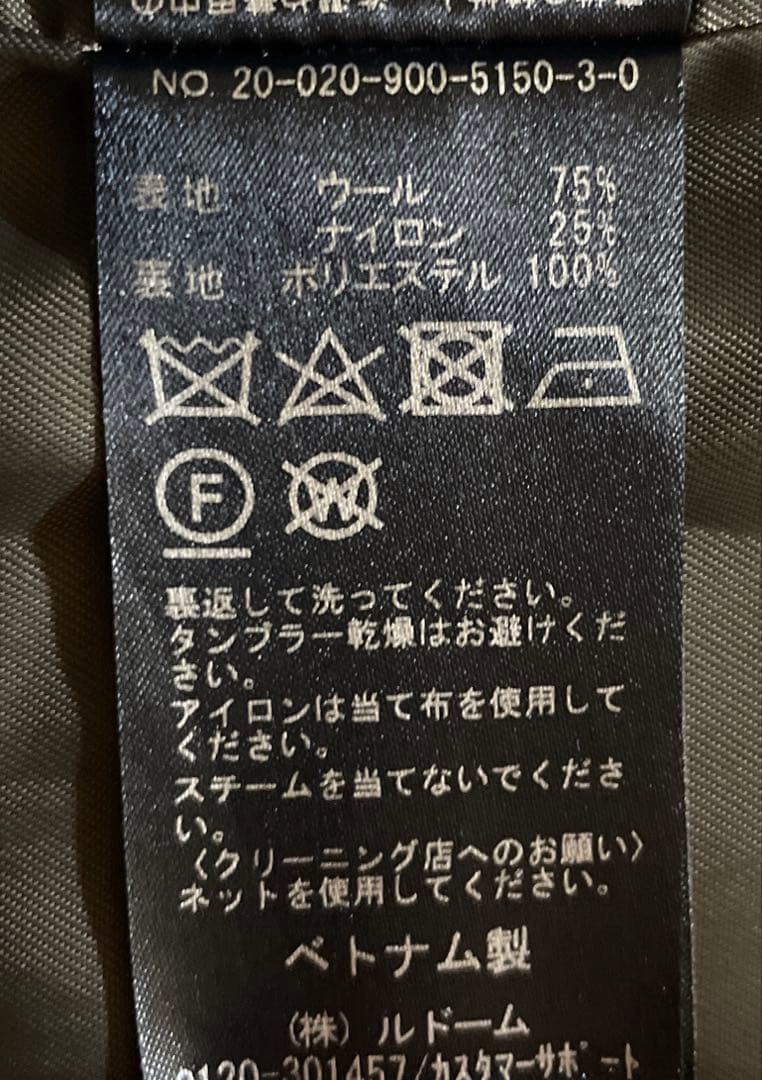 ☆美品☆ イエナ 定価48,400円 MANTECOノーカラーコート　38