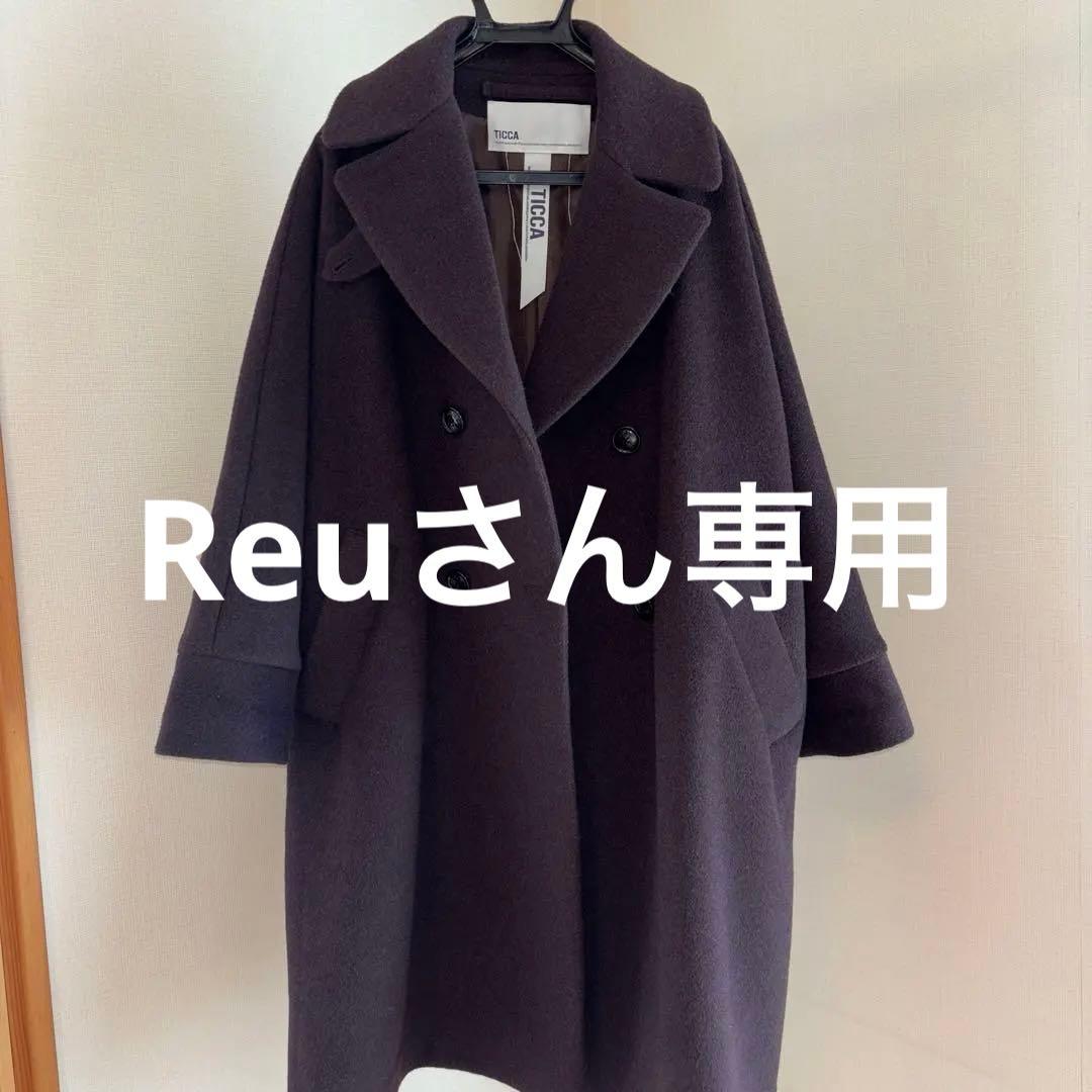 Reuさん専用 2025年製 12月購入品
