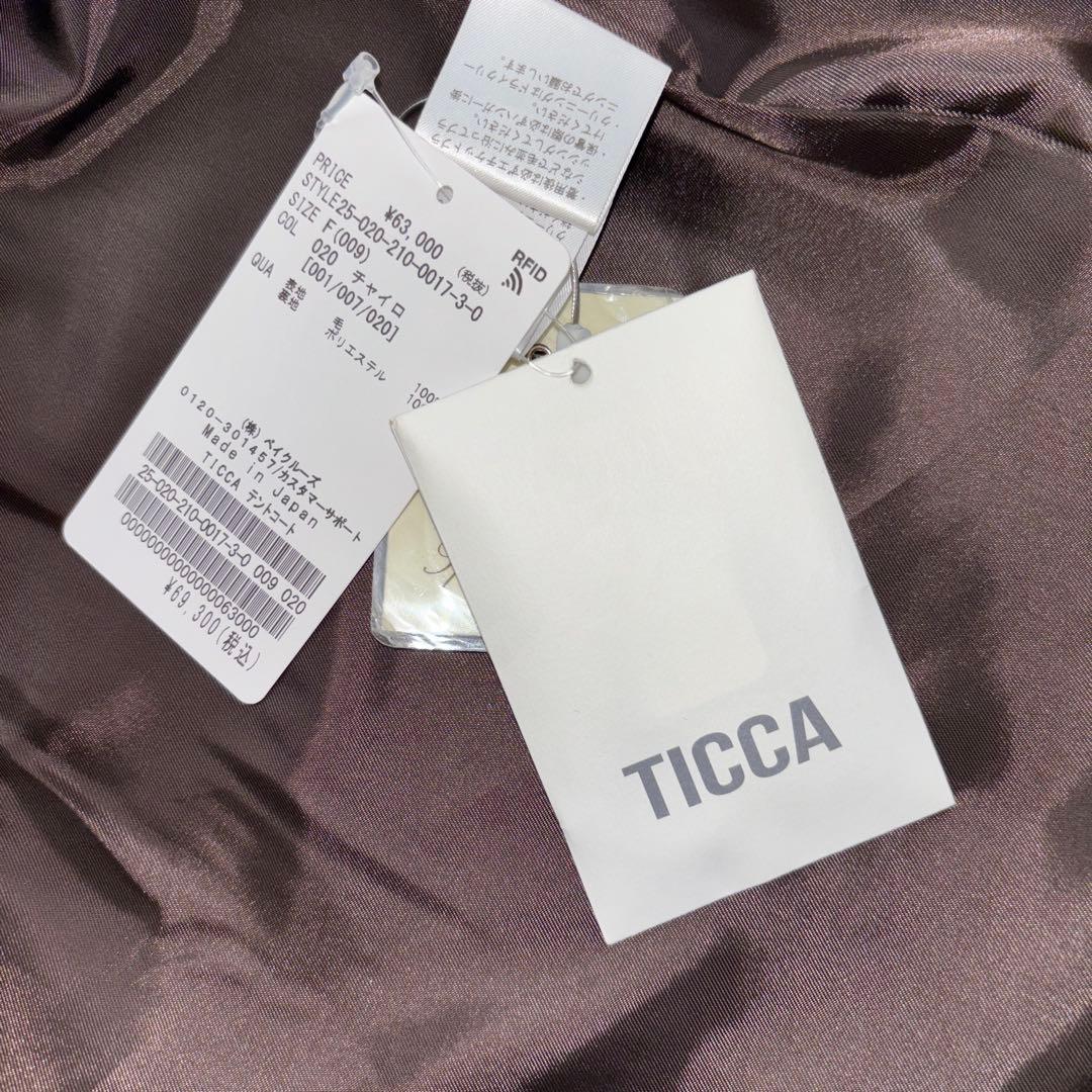 Reuさん専用 2025年製 12月購入品