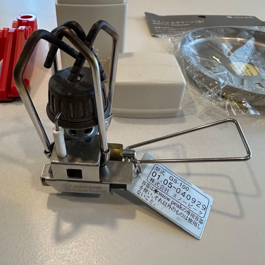  peak アウトドア　ギガパワーストーブ［セット］